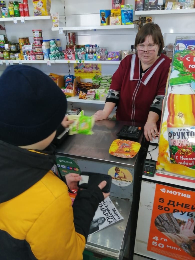 Профориентационная экскурсия в продуктовый магазин.