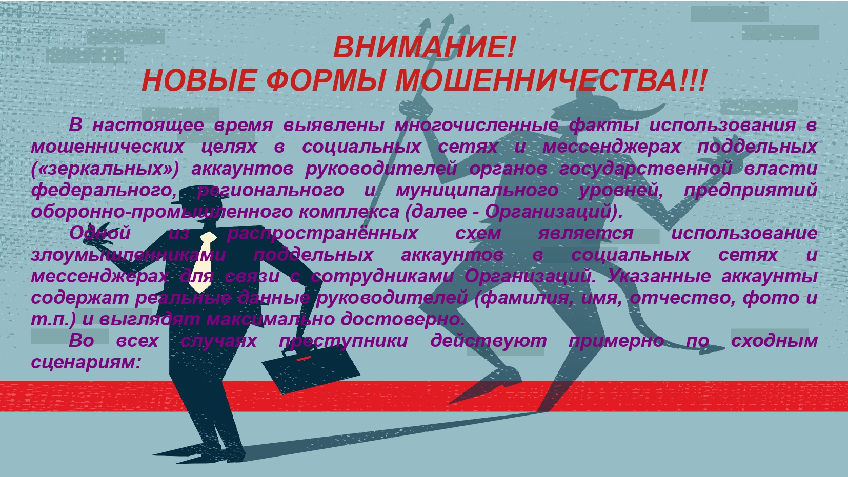 Ваша финансовая грамотность.