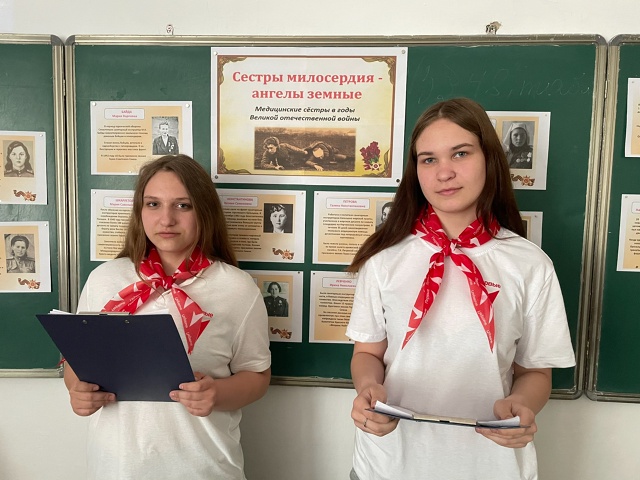 Тематическое мероприятие «Сестры милосердия-ангелы земные»..