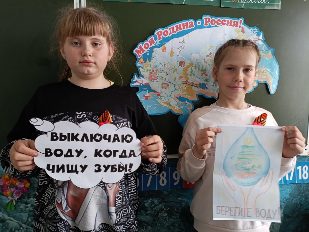 Экологический марафон.