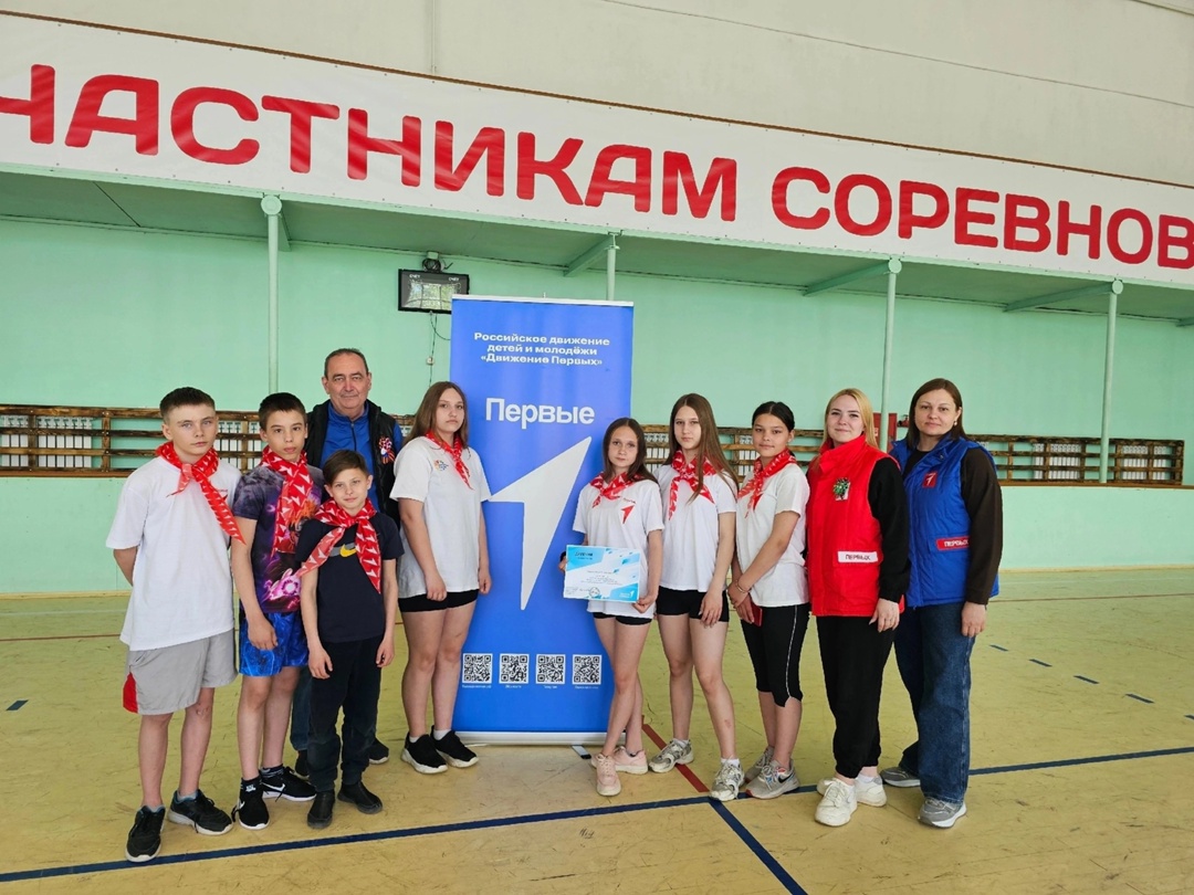 Муниципальный этап физкультурного мероприятия &amp;quot;Вызов Первых&amp;quot;.
