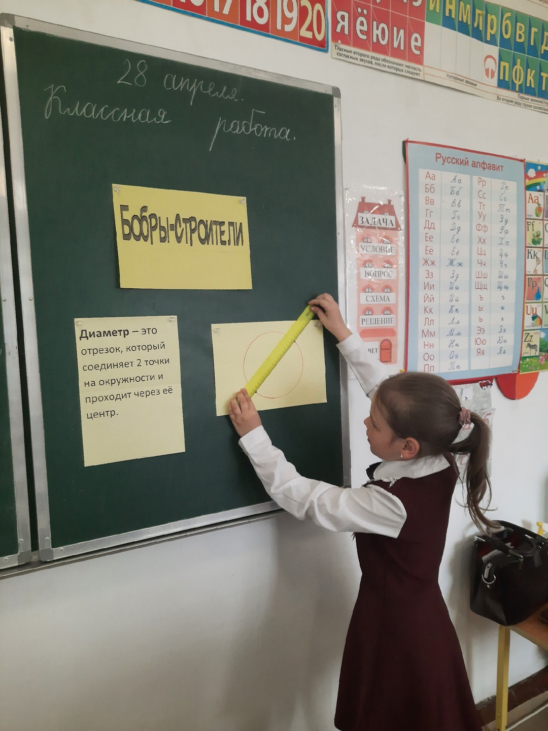 Функциональная грамотность. Дополнительное образование..