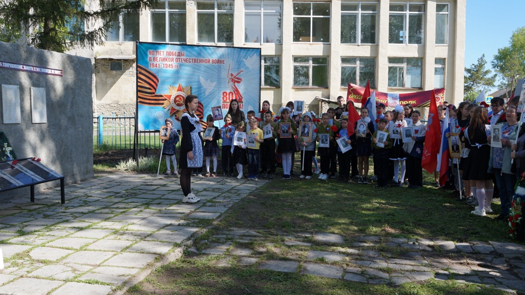 Митинг. День Победы. 80-летие Победы в ВОВ..