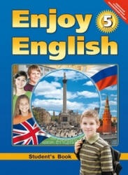 Enjoy English. 5 класс - Биболетова М.З., Денисенко О.А., Трубанева Н.Н..